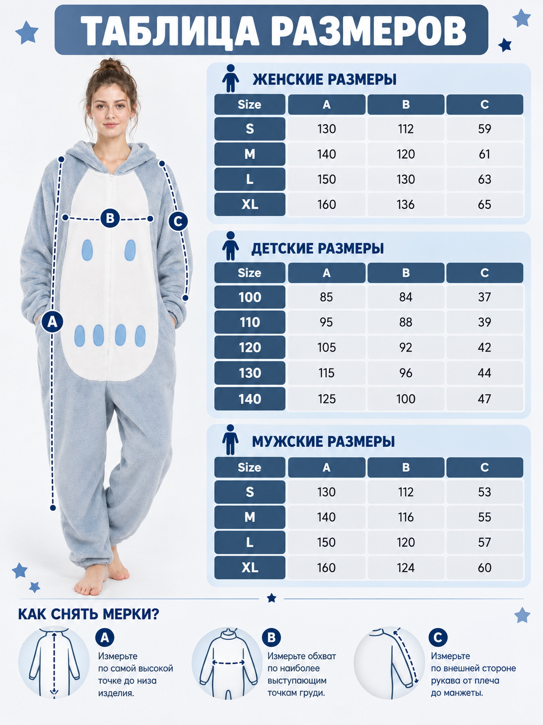 Hooded Pajama Jumpsuit with White Panel
