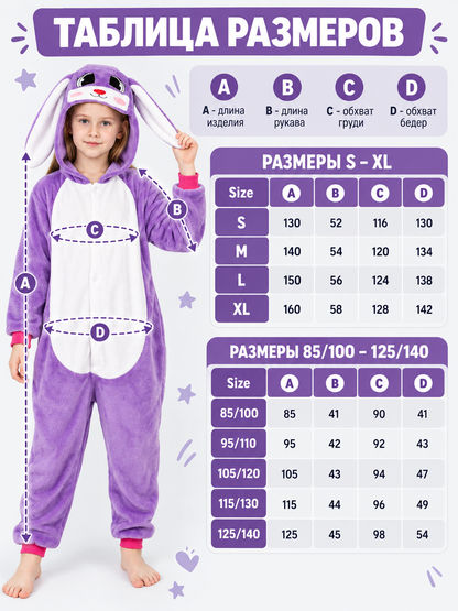 Kids' One-Piece Pajama with Bunny Ears, Purple