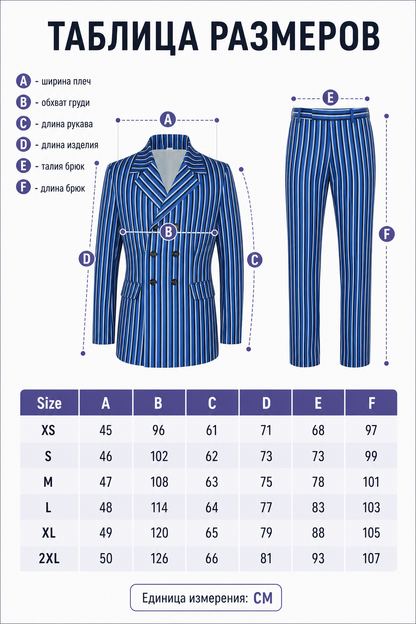 The Doctor Who cosplay double-breasted suit is designed in a white-and-blue color scheme with vertical stripes. The set includes a jacket and pants made in the same design. The jacket features a double-breasted closure, peaked lapels, and f