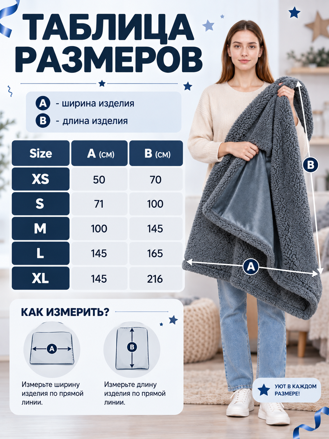 Reversible Pet Blanket, Gray size guide