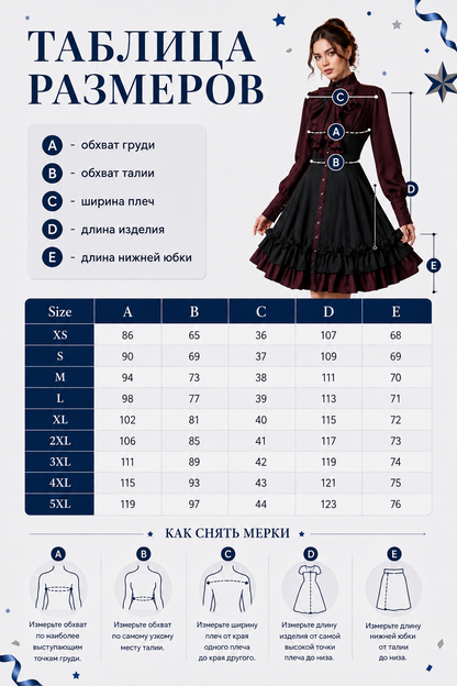 Gothic Dress with Bow, Ruffles, and High Collar size guide