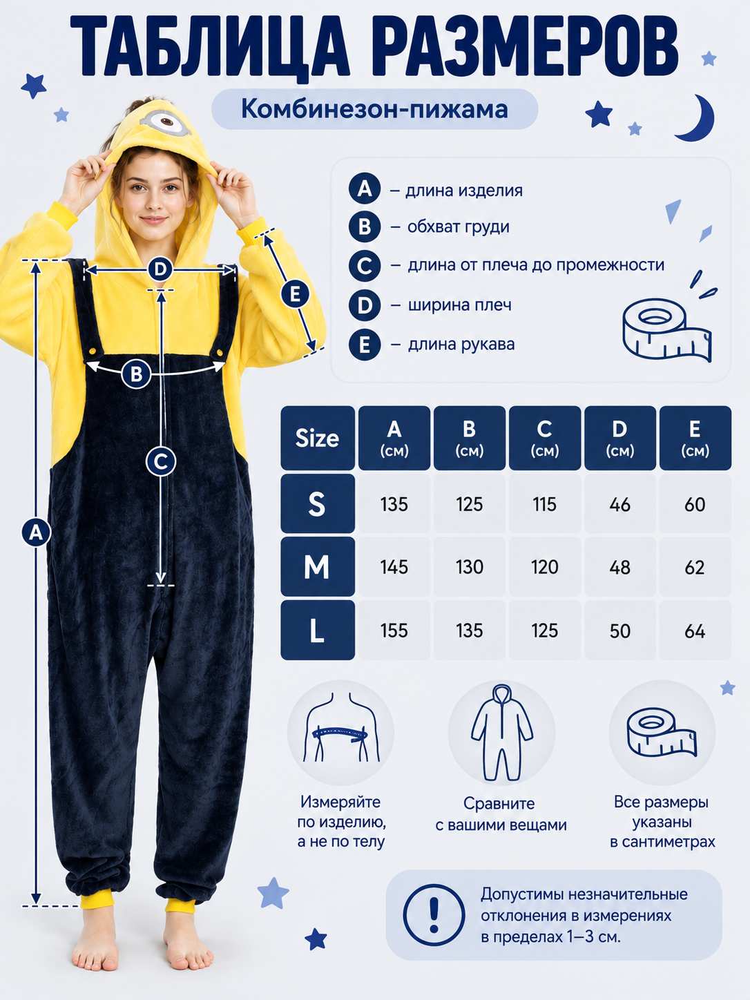 Flannel Hooded Pajama Jumpsuit with Appliqué