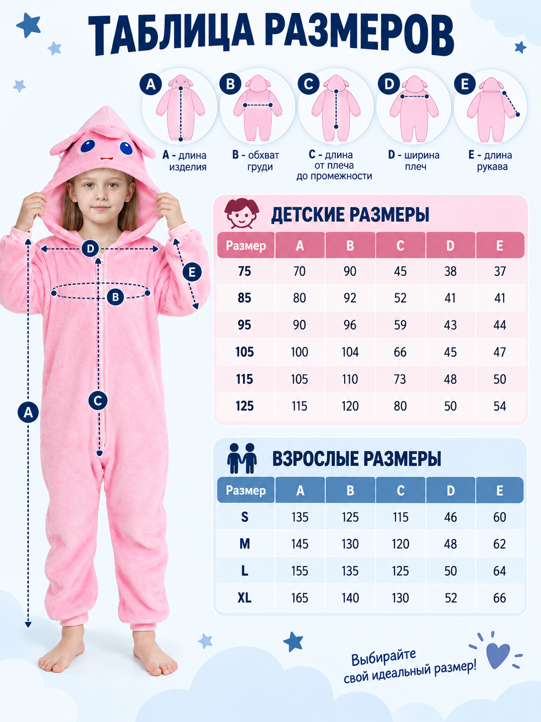 Kids' Pink Hooded Pajama Jumpsuit with Ears