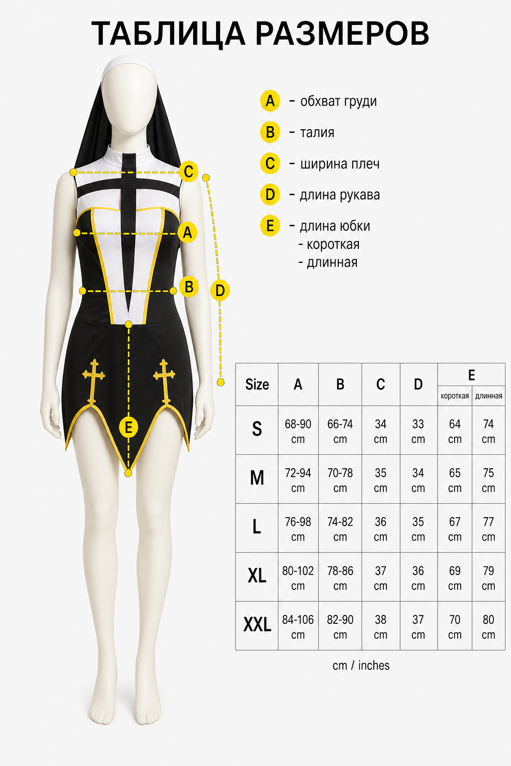 Cross Costume for Cosplay, Religious Robe