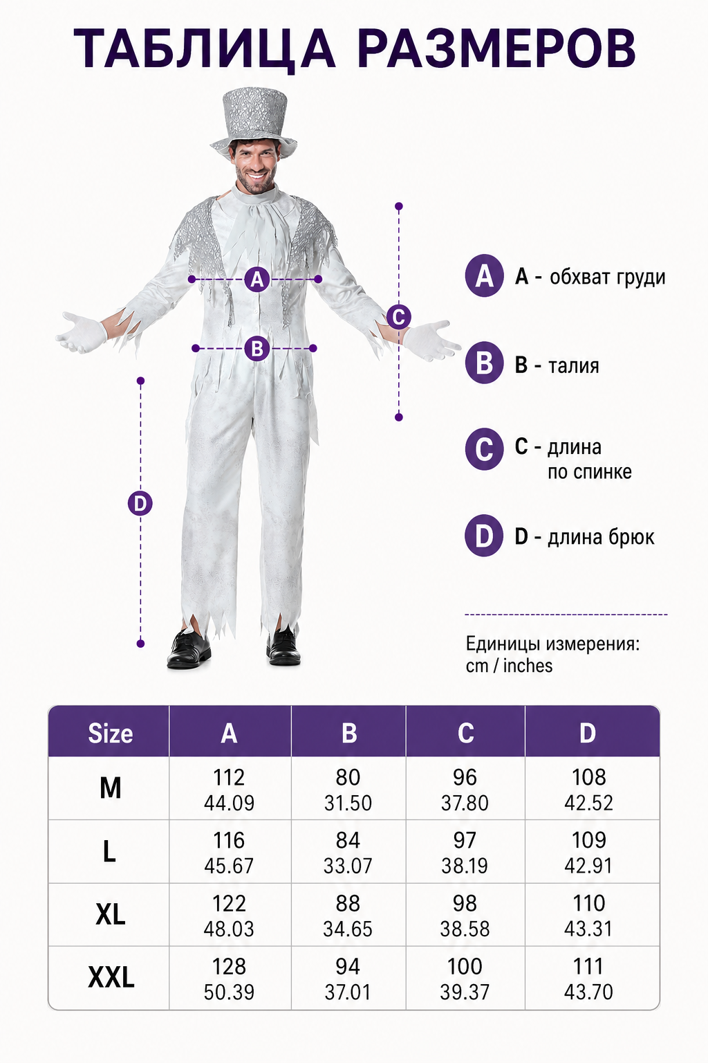 Zombie Mage Cosplay Costume with Hat