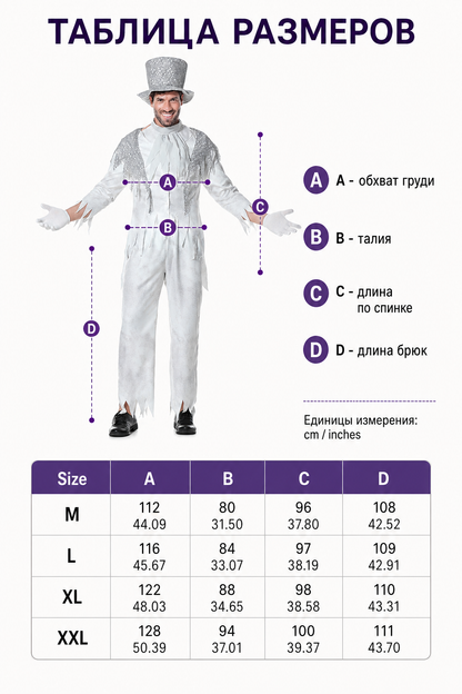 Zombie Mage Cosplay Costume with Hat