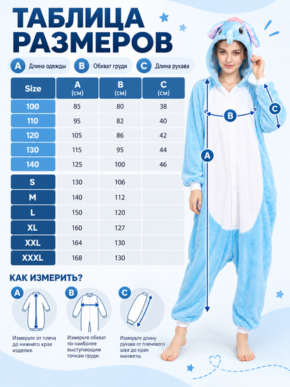 Pajama Jumpsuit with Sea Lion Face on the Hood