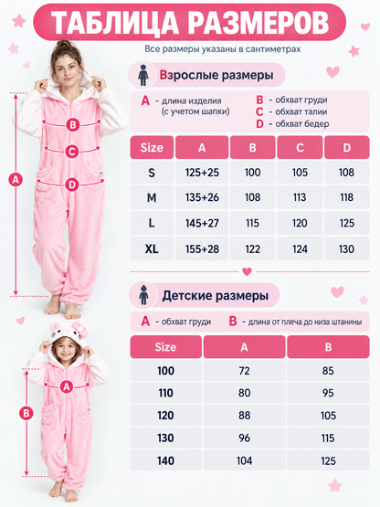 Pink Fleece Hooded Pajama Jumpsuit with Ears