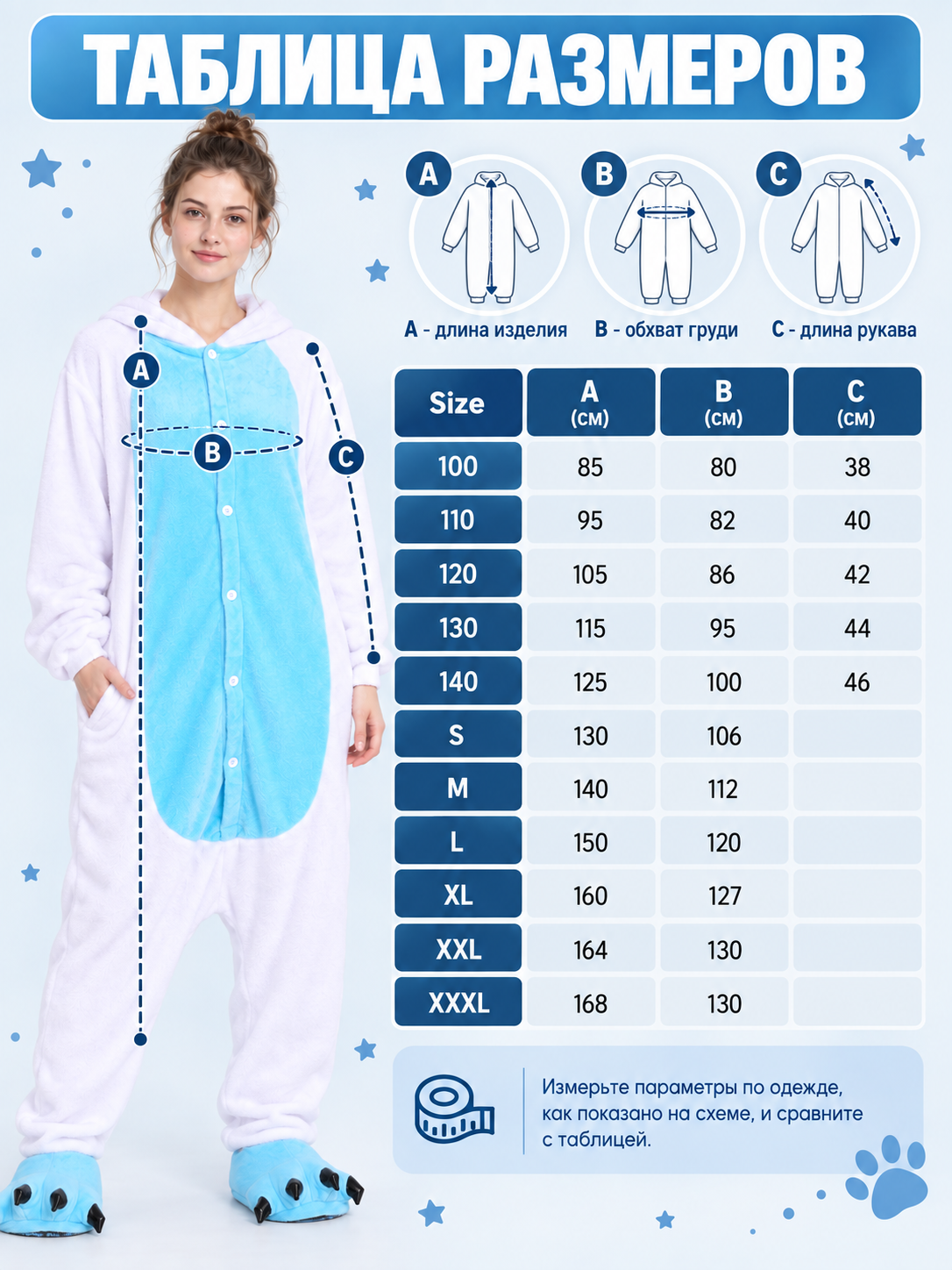 Hooded Pajama Jumpsuit with Animal Face