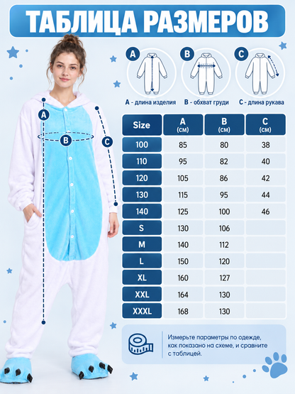 Hooded Pajama Jumpsuit with Animal Face