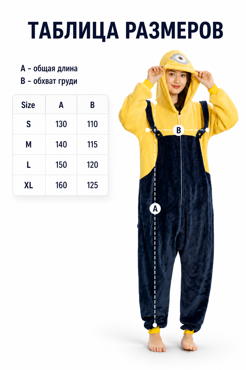 Plush hooded kigurumi jumpsuit with zipper