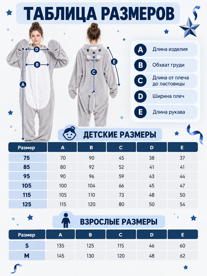 Sea Lion Hooded Kigurumi Pajama with Face Detail