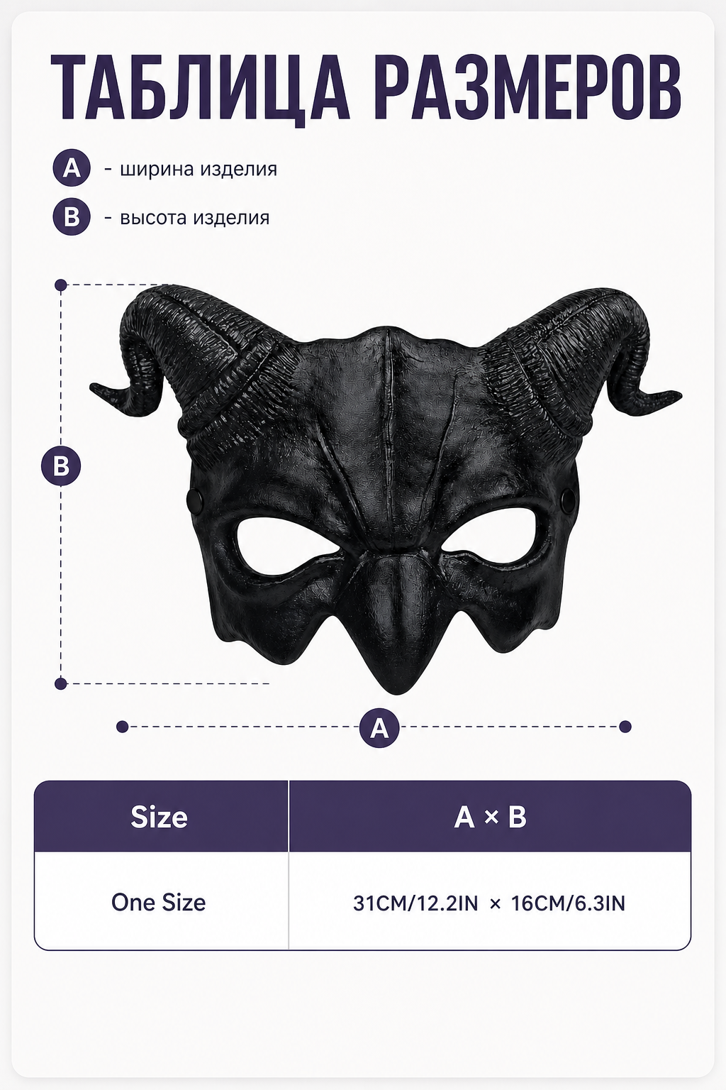 1pc Halloween Horned Demon Half Face Mask, Black Sculpted Design for Cosplay Party