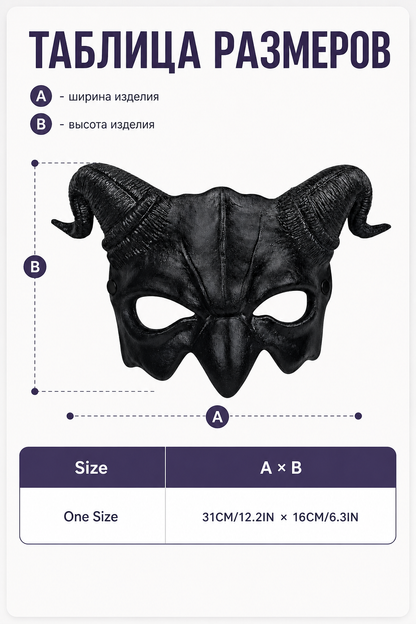 1pc Halloween Horned Demon Half Face Mask, Black Sculpted Design for Cosplay Party