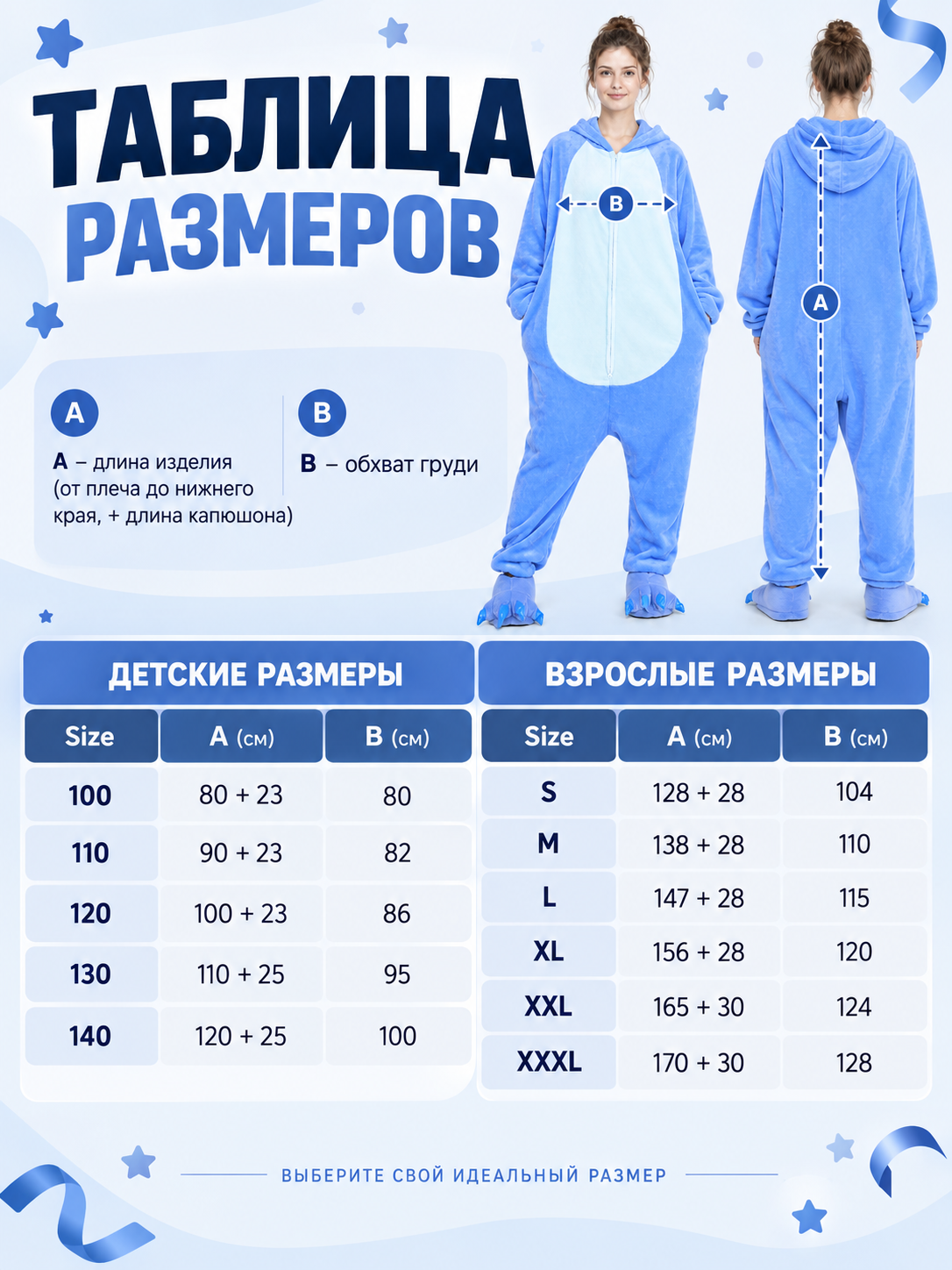 Blue Insulated Kigurumi Pajama with Hood and Zipper