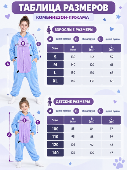 Blue Cartoon-Style Hooded Pajama Jumpsuit