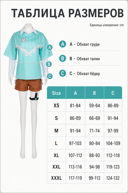 Venti Cosplay Costume from Genshin Impact