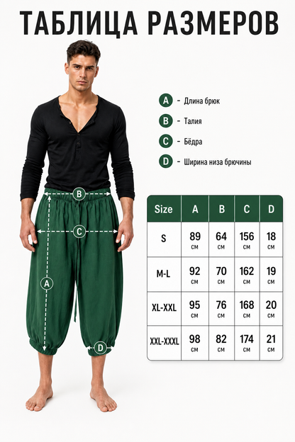 Loose-fit cropped shorts with drawstring, dark green