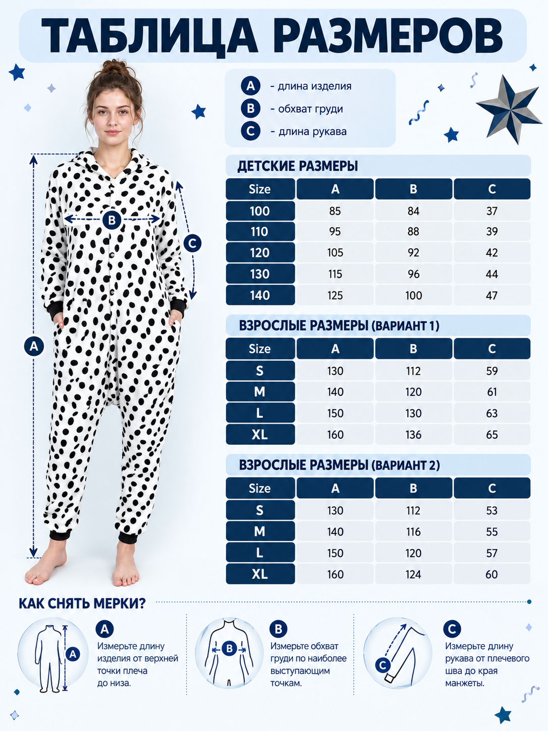White Kigurumi Pajama with Black Spotted Print