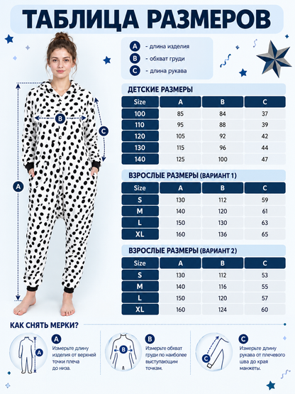 White Kigurumi Pajama with Black Spotted Print