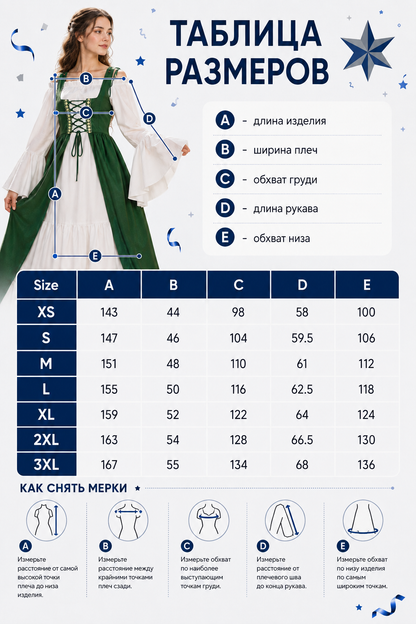 Green and White Historical Lace-Up Dress size guide