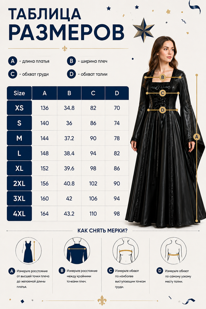 Long Black Costume Dress with Corset Bodice size guide