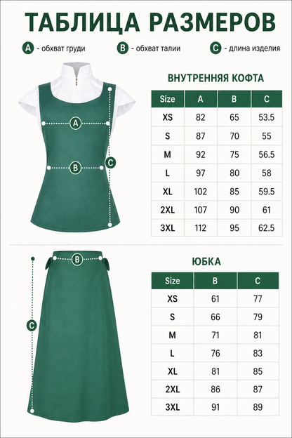 The green Kushina Uzumaki cosplay pinafore dress is designed in the recognizable style of the character from the anime Naruto: Shippuden. The design is a green pinafore dress with a square neckline, wide straps, and open pockets on the side