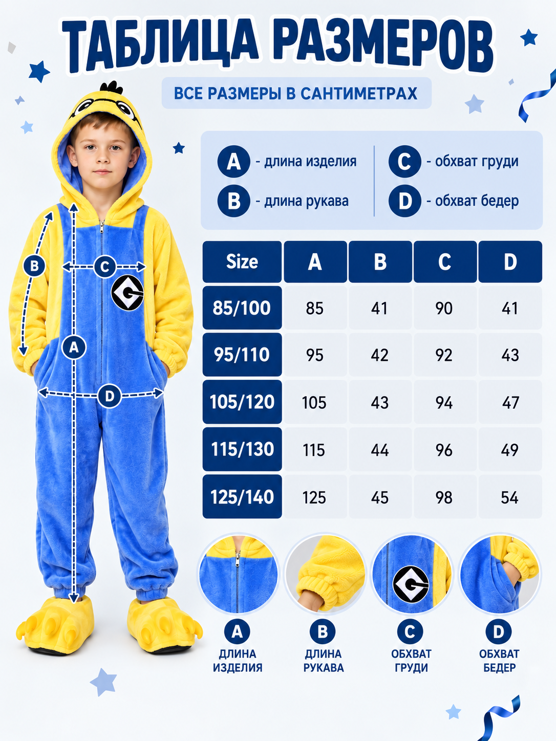 Kids' Hooded Pajama Jumpsuit with Cartoon Print