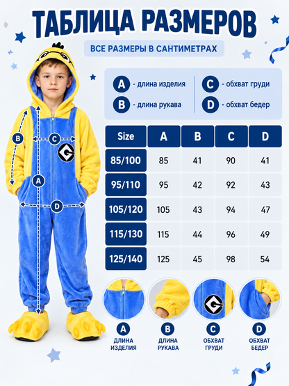 Kids' Hooded Pajama Jumpsuit with Cartoon Print