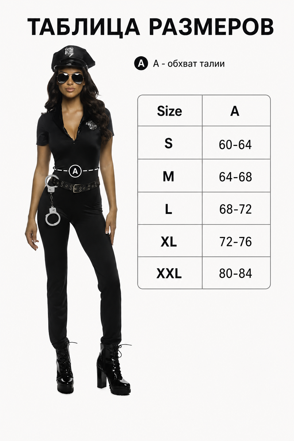 Black Police Jumpsuit for Cosplay