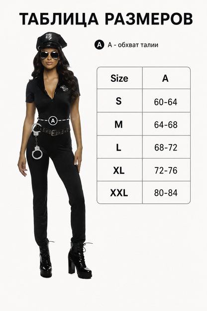 Black Police Jumpsuit for Cosplay