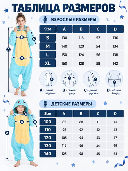 Turquoise-Yellow Hooded Pajama Jumpsuit with Face Detail
