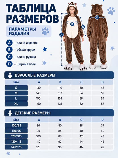 Flannel Pajama Jumpsuit with Hood and Ears