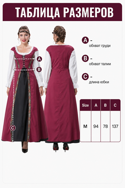 Carnival Costume: Court Dress with Headdress