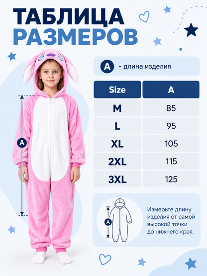 Flannel Hooded Pajama Jumpsuit with Ears