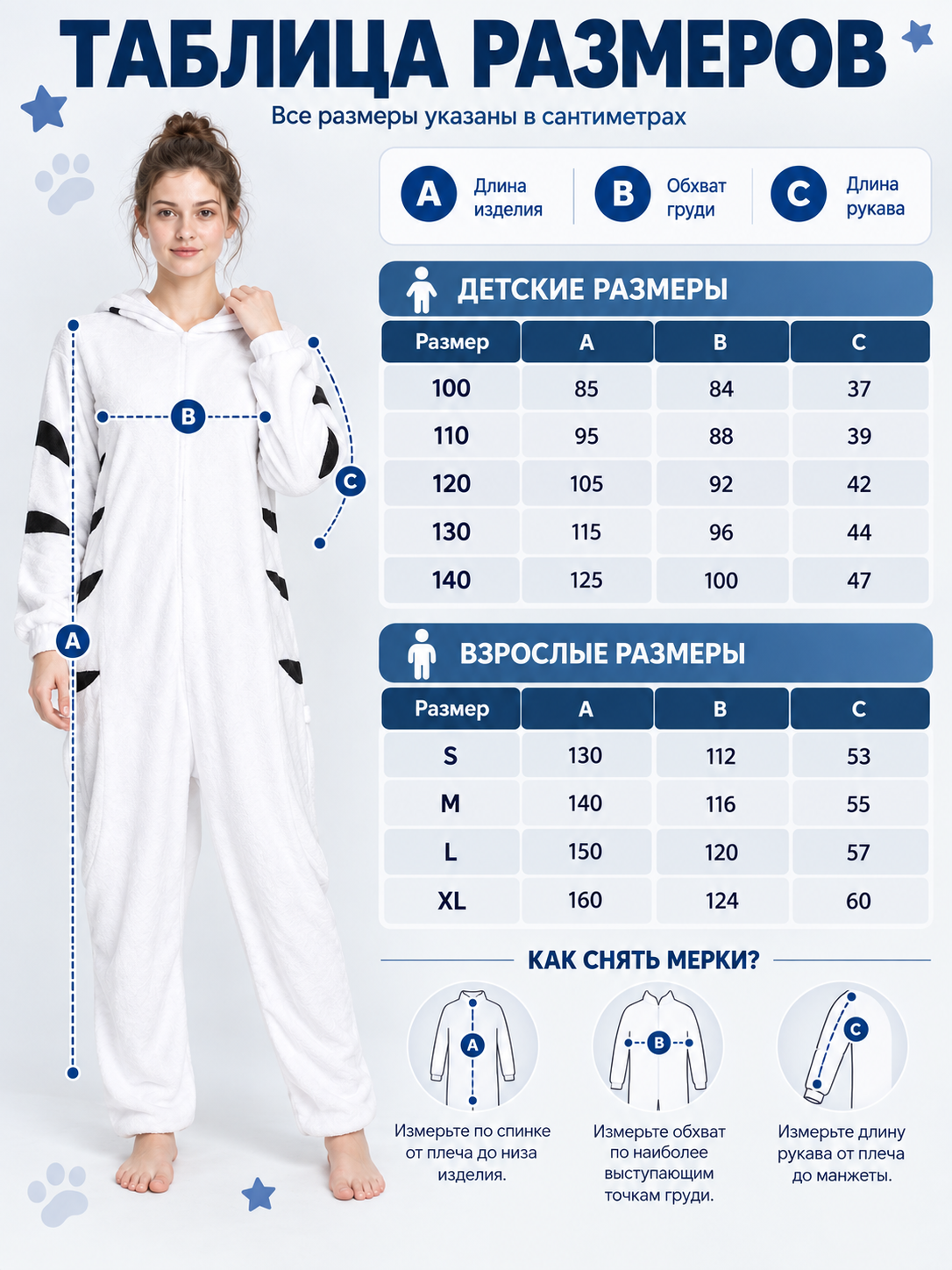 Pajama Jumpsuit White with Black Spots and Hood