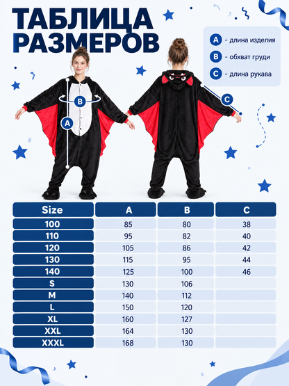 Black Hooded Bat Pajama Jumpsuit