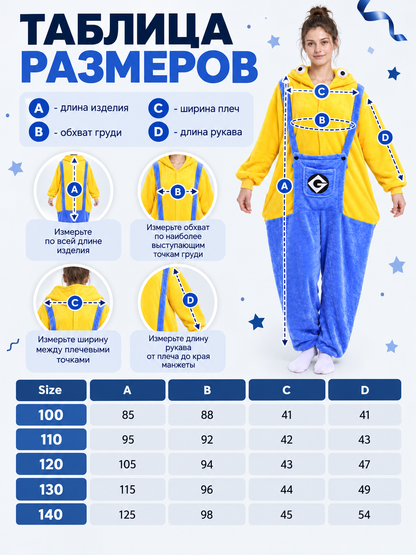Flannel Hooded Pajama Jumpsuit with Patch