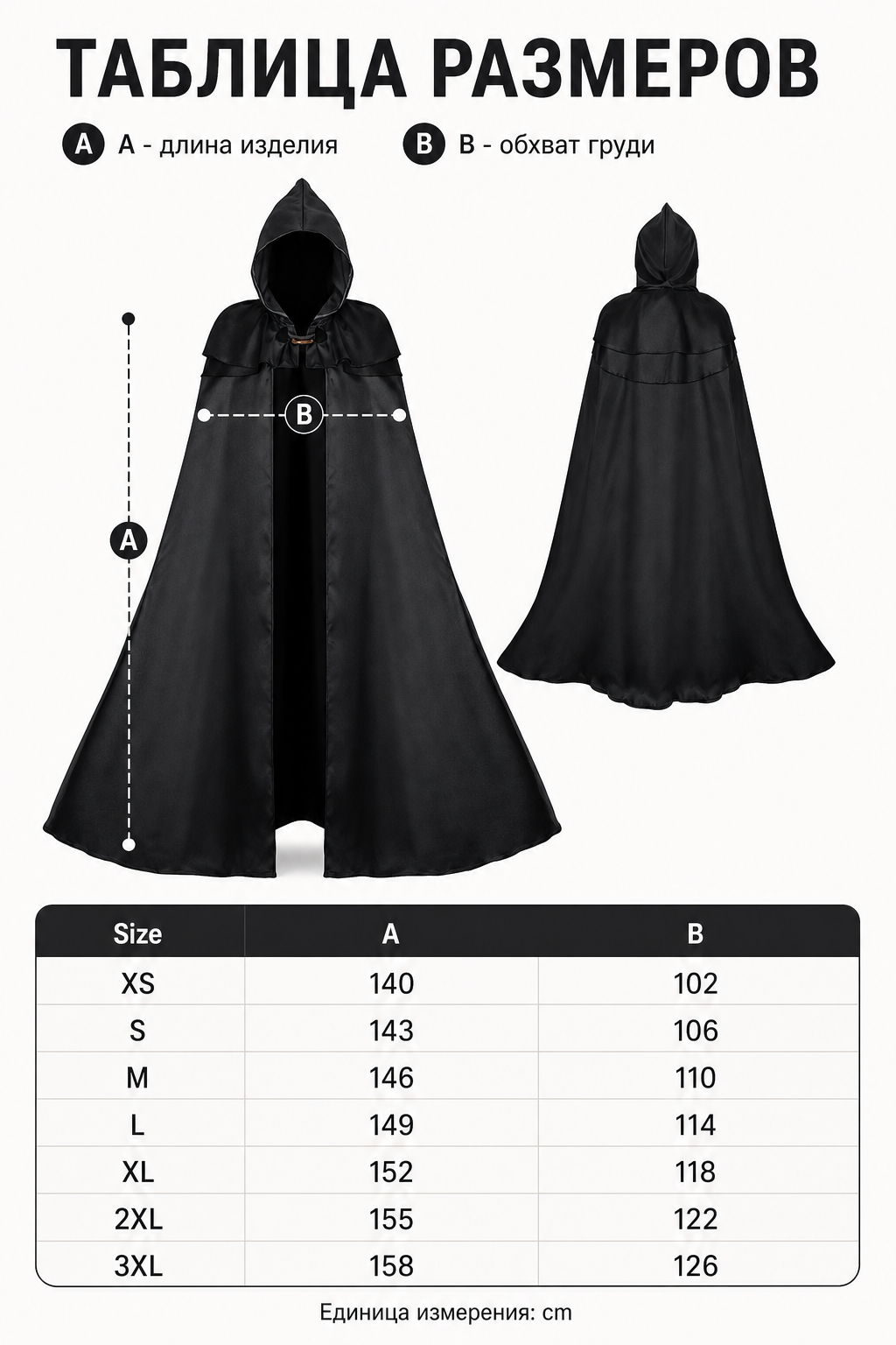 Black Hooded Cloak with Necklace