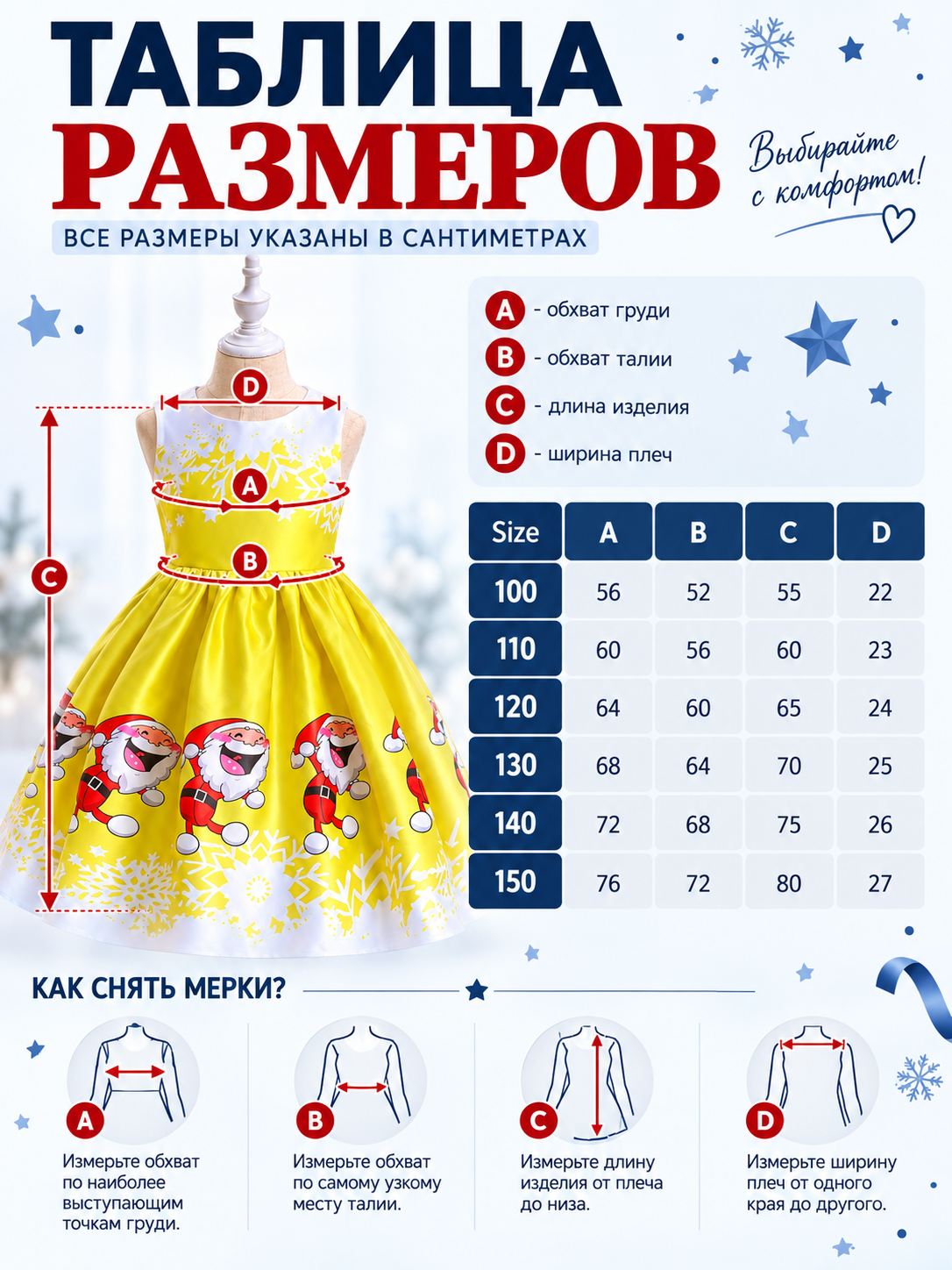Girls' Dressy Dress with Winter Print and Bow