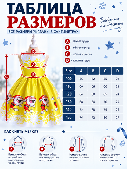 Girls' Dressy Dress with Winter Print and Bow