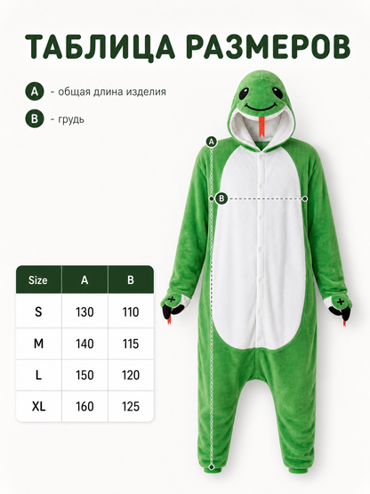 Snake Kigurumi, hooded onesie with a face