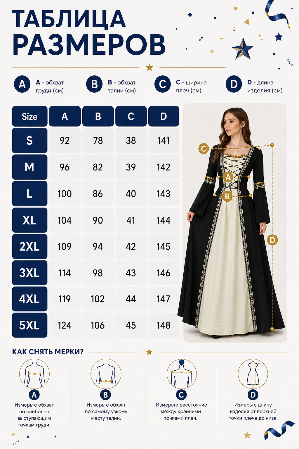 Floor-Length Dress with Gold-Toned Trim size guide