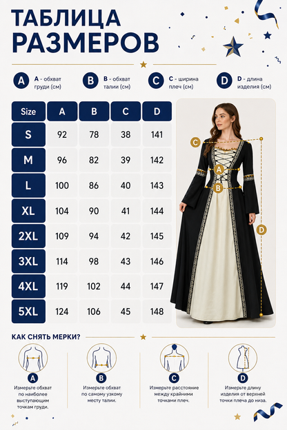 Floor-Length Dress with Gold-Toned Trim size guide