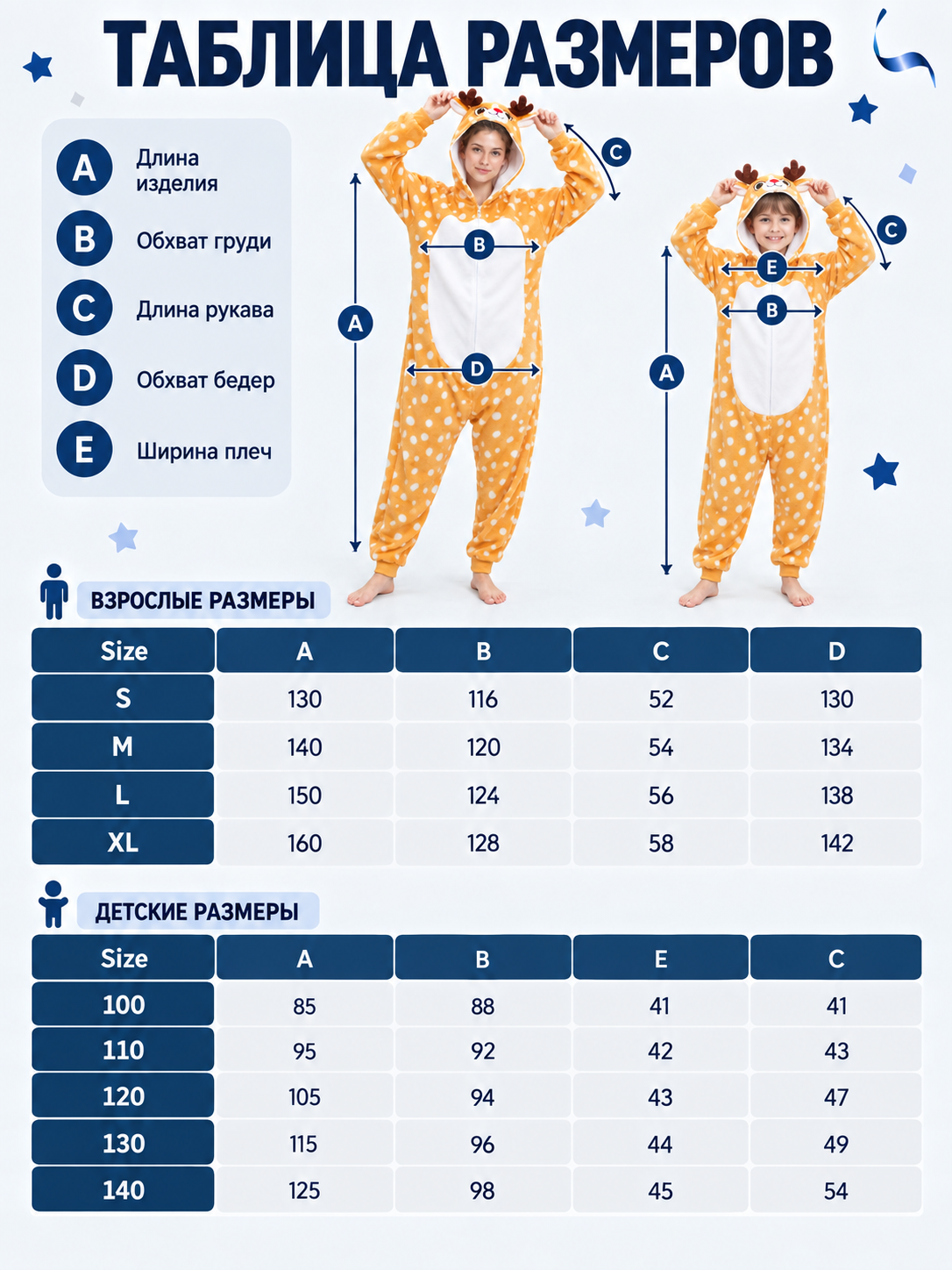 Yellow-Orange Fleece Pajama Jumpsuit with White Spots