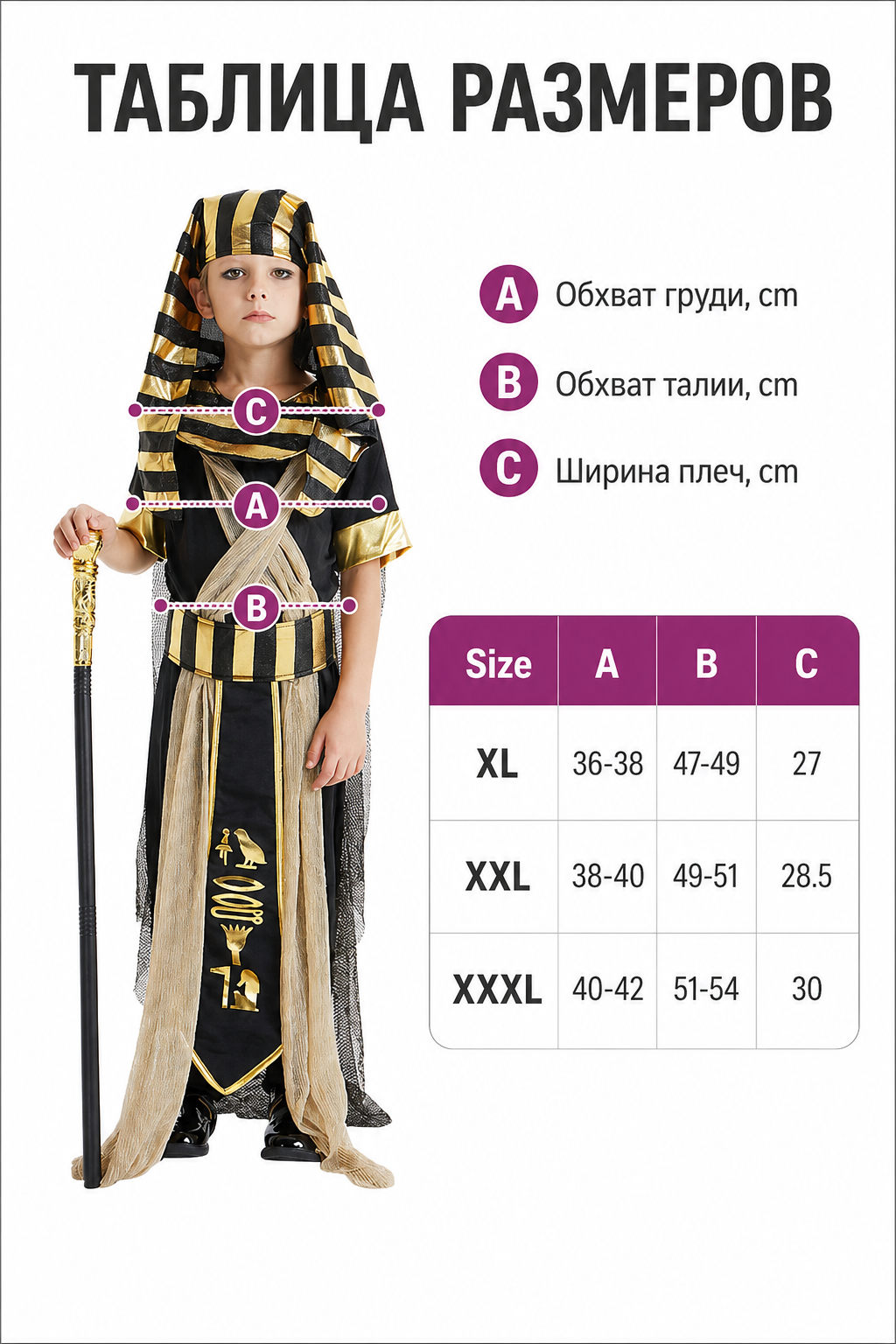 Adult Egyptian Pharaoh Costume Set, 4pcs Robe With Headdress Collar And Waist Belt, Black Gold Cosplay Outfit For Halloween Stage Performance