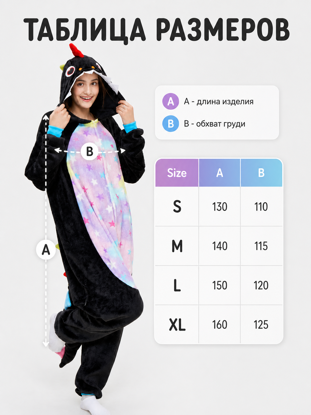 Dragon kigurumi hooded jumpsuit