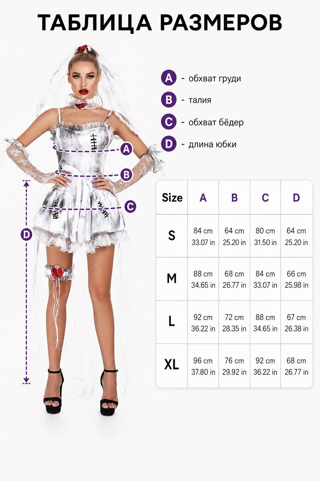 Gothic Lace Halloween Costume Dress