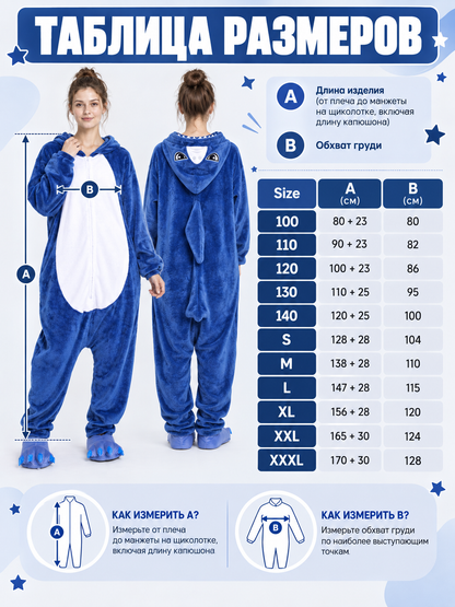 Shark-Themed Kigurumi with Hood and White Insert