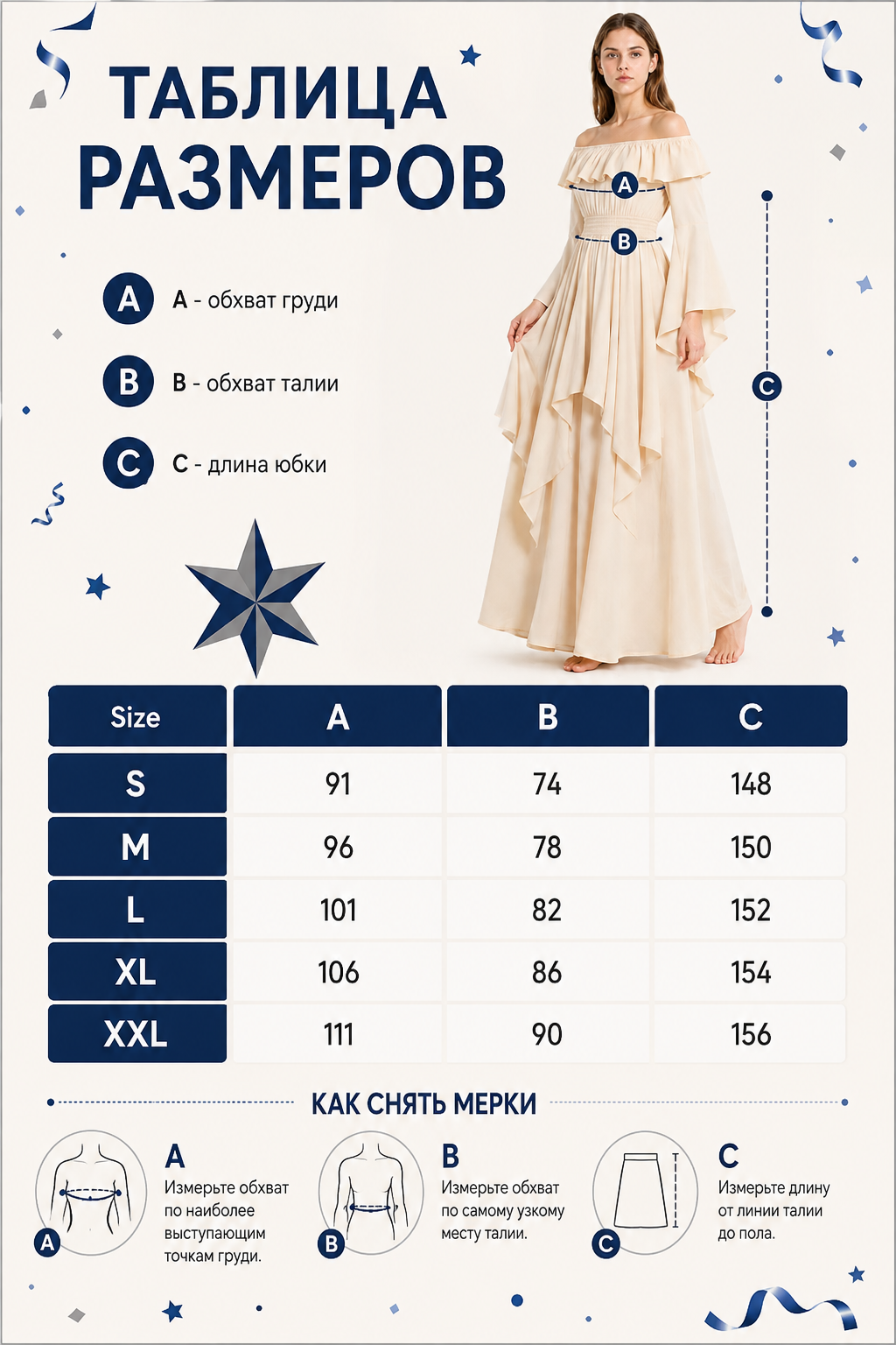 A-Line Dress with Off-the-Shoulder Neckline and Ruffle size guide